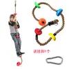 Cuerda de Escalada para Niños Juguete de Interior y Exterior Hogar Educación Temprana Integración Sensorial Entrenamiento de Condición Física Accesorios para Columpios y Parques Infantiles