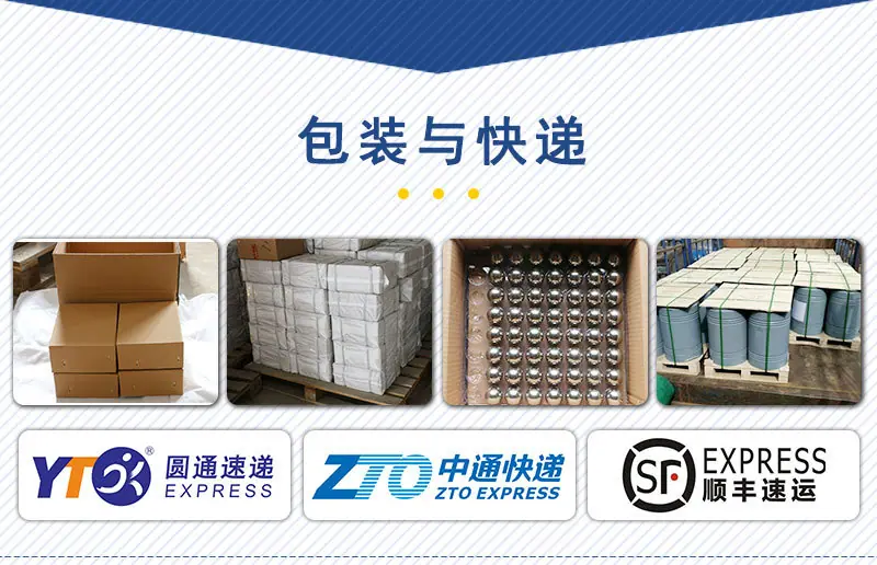 塑料球-详情页-恢复的_07