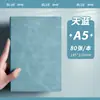 Cuaderno A5, Exquisito y de Aspecto de Alta Calidad, con Cubierta de Piel Suave para Uso Empresarial, Notas de Reuniones de Trabajo, Diseño Retro y Sencillo