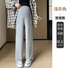 Duas Opções de Comprimento Calça Maternidade 2026 Outono/Inverno Nova Calça Preguiçosa de Arroz Glutinoso Calça de Perna Larga Pode Ser Usada Antes e Depois da Gravidez Calça Longa