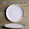 [Cada uno es una gran colección de platos con alto valor de color] Plato de cerámica japonés para el hogar bistec