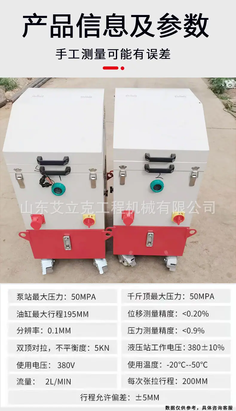 智能张拉详情页_07.jpg