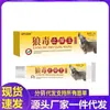 Fabricante de Dropshipping Atacado APGDM Creme Anti-Coceira Aconito 20g para distribuição de e-commerce dropshipping e varejo transfronteiriço