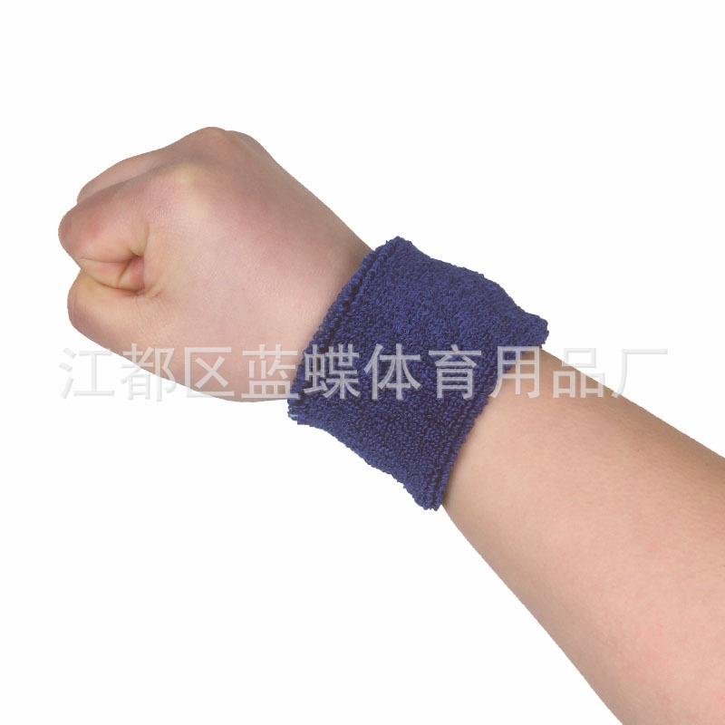 宝蓝色