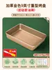 Molde para pastel vintage charola para hornear para uso doméstico charola cuadrada de 6 pulgadas antiadherente rollo de toalla charola para repostería de copo de nieve
