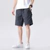 Shorts de Carga Deportivos para Exteriores para Hombre, Estilo Japonés Retro Simple Holgado, Elásticos Versátiles 086 Corte Holgado