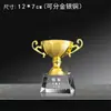 Trophy de Cristal Creativo para Estudiantes Infantiles Competición Graduación Souvenir Baile de Jardín de Infantes Trofeo Personalizado de Metal con Pulgar