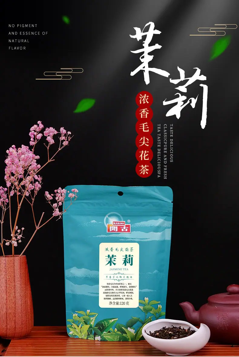 茉莉详情页1.jpg