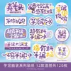 Pegatinas de Bebidas Heladas de Moda Pegatinas para Tazas de Café Tazas de Té Tazas de Té de Leche Tazas de Jugo Pegatinas Decorativas Ins Pegatinas Adhesivas para Tazas de Bebidas