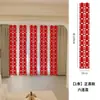 Conjunto Decorativo para Homens e Mulheres, Quarto Principal, Decoração de Casamento, Parede de Fundo para Fotos na Sala de Estar, Hotel Casa Nova, Grelhas de Papel Plissado para Janelas
