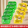Base para Hot Pot de Chongqing com Gordura de Boi, Pimenta Verde e Caldo de Cogumelo, Tempero Autêntico para Hot Pot para Uso Doméstico, Embalado Individualmente para Uma Pessoa