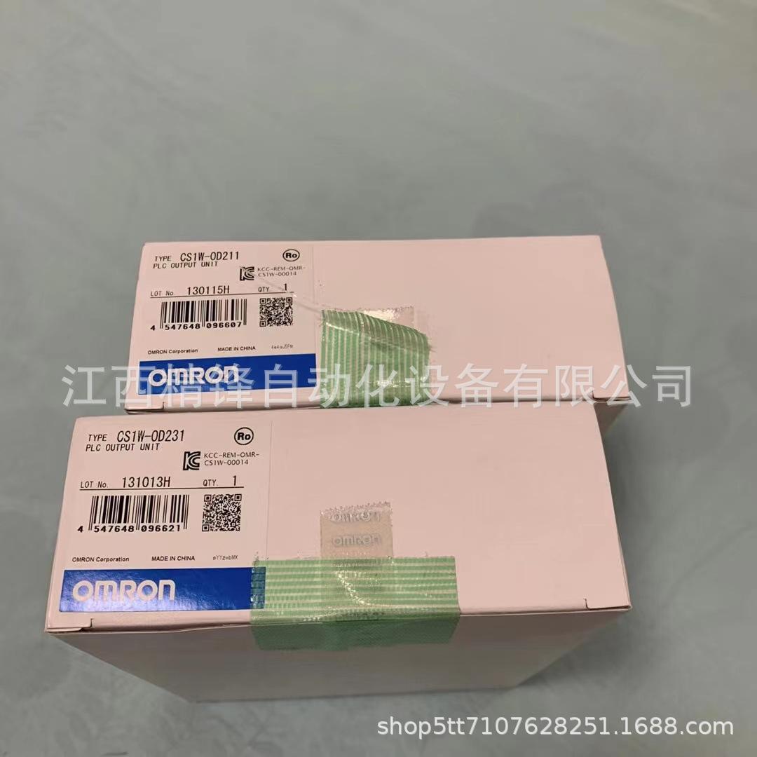 CS1W-MD261 CS1W-OD231 3