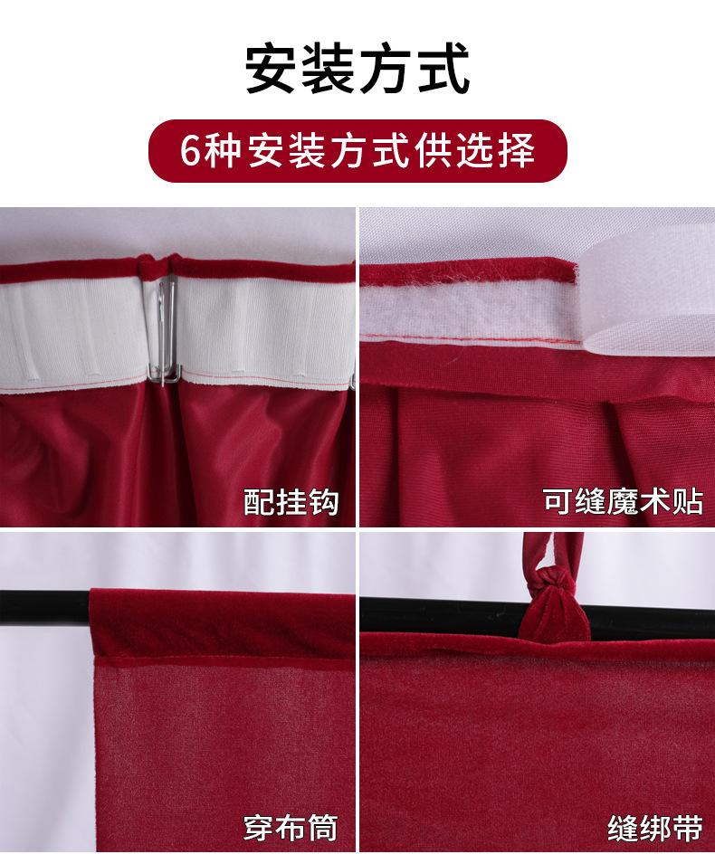 安装方式