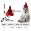 2026 Nuevo Sombrero de Mascota Mini Mago de Navidad Cuadros Rojos y Verdes Lazo Campana Sombrero Rojo Puntiagudo Adorno para la Cabeza Festivo