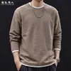Camiseta de Seda Cómoda Dos en Uno Lujo Ligero Gama Alta Manga Larga para Hombre, Otoño 2026 Nueva Holgada Tallas Grandes Ropa
