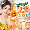 Limpiador de Pisos Limpiador de Azulejos Antibacterial Aroma Fresco Específico para Mopa Sin Manchas de Agua Eliminación Fuerte de Manchas Pulido
