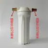 Ensamblaje Transparente de Filtro de Fluido de Urea para Automóvil, Elemento Filtrante Extraíble y Lavable, Malla Filtrante, Accesorios de Equipo para Máquina de Limpieza y Llenado de Filtros