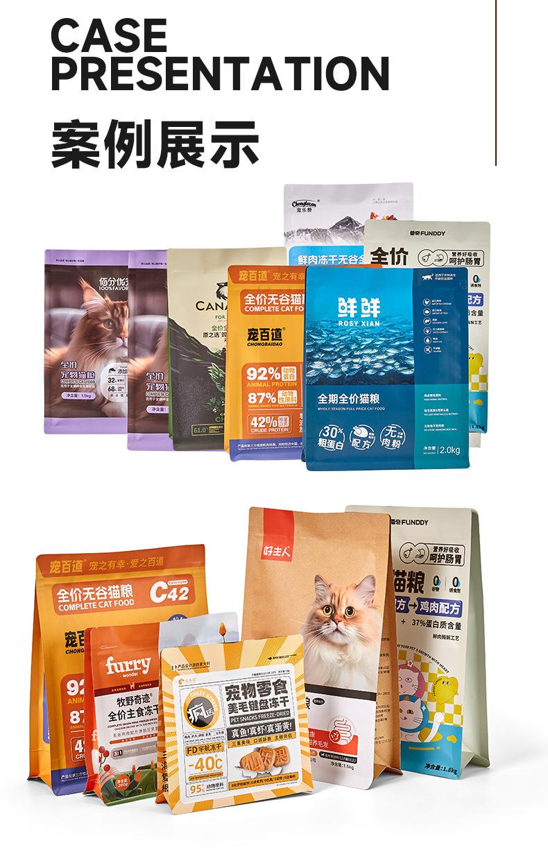 科瑞包装_15