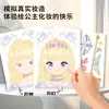 Bolsa de Cosméticos Princesa com Glitter Infantil Menina Adesivo de Diamante Artesanal DIY Livro Silencioso Brinquedo Fantasia de Princesa Aprendendo Mar
