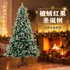 Directo del fabricante, en stock, lujoso árbol de Navidad de 1.8 - 2.4 m, verde denso de PVC con puntas blancas para decoración navideña