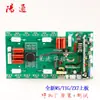 Placa Superior de Soldador Inversor Ruiling Jiashi Modelo ZX7-250 con Pantalla Digital WS-200 Placa de Control de Soldador TIG 220V
