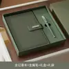 Cuaderno A5 Caja de Regalo con Logo Personalizado Set Regalo de Negocios Gama Alta Oficina Papelería de Alto Valor Cuaderno Corporativo