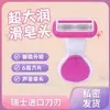 Depiladora Pequeña de Concha para Partes Privadas de Niñas y Todo el Cuerpo, Dispositivo Especial para Depilación, Depiladora Manual para Pelo de Piernas con Cabezal de Jabón, No Lastima la Piel