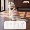 Colete para gatinho, roupa para cachorro de estimação, adequado para as raças Devon Rex, Gato Azul e Ragdoll, espessado para uso no outono e inverno