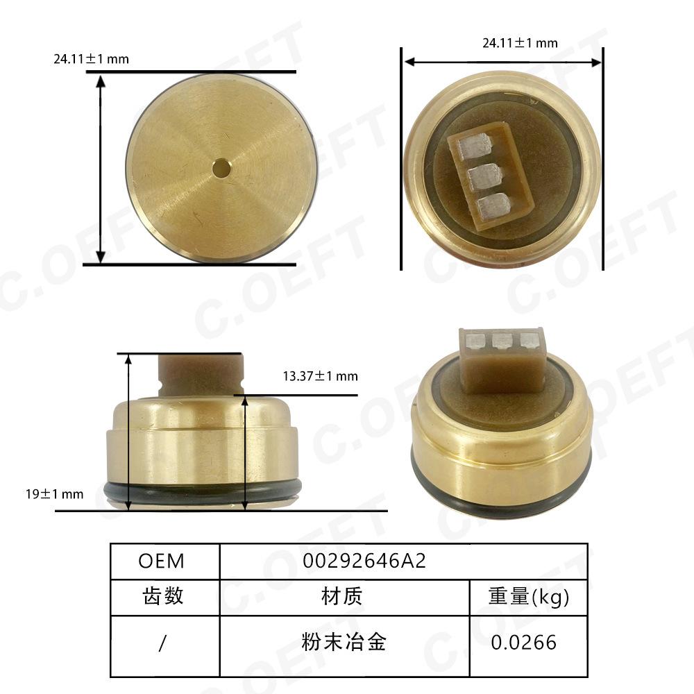 00292646A2尺寸图-中.jpg