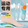 Las Plantillas para Pie Plano con Soporte de Arco Son Cómodas, Transpirables, Absorbentes del Sudor, Antideslizantes, Resistentes al Desgaste, Altamente Elásticas y Proporcionan Absorción de Impactos para Estar de Pie por Mucho Tiempo Sin Fatiga