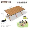 Silla plegable para exteriores Silla Kermit Silla portátil para playa picnic camping Taburete de pesca Puesto callejero Juego de mesa y sillas enrollables
