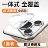 Adecuado para película de lente dividida Huawei Pura90ProMax, película protectora de vidrio templado anticaídas y antirrayas Pura90Pro