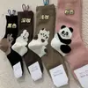 Calcetines Deportivos de Oso Abrazador Estilo Japonés Nuevo Otoño Dulce Lindos Dibujos Animados Animales de Terciopelo Patrón Animales Femeninos Calcetines de Bádminton