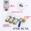 Conector de travamento automático tipo C, acessórios para bomba de ar, mangueira de ar, distribuição de ar multi-tubo, interruptor de saída de ar, bloco de distribuição de ar