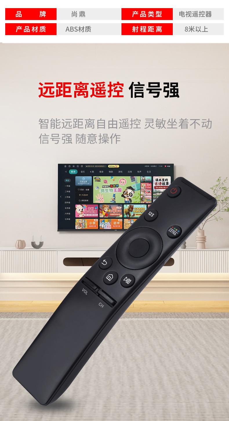 红外三星_02.jpg