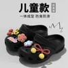 Crocs Infantis Baotou Meninos e Meninas 2026 Novo Verão Casa Antiderrapante Bebê Chinelos de Praia Meninas Roupas de Exterior