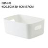 Cesta de Almacenamiento Misceláneo Estilo Japonés Caja de Almacenamiento de Cocina Cesta de Almacenamiento para Gabinete Caja de Almacenamiento Caja de Almacenamiento para Cosméticos Domésticos