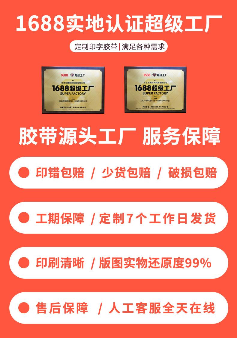 定制详情2-恢复的_01.jpg