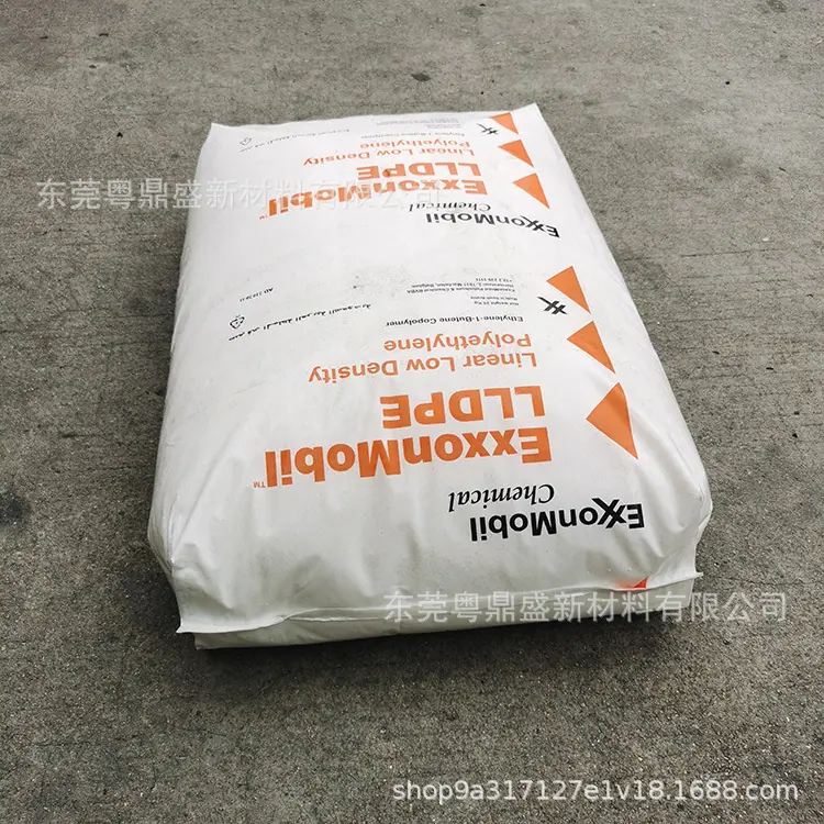 埃克森LLDPE (5).jpg