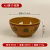 Tazón Pequeño Melamina A5, Tazón para Arroz, Tazón para Sopa, Tazón para Gachas, Tazón de Plástico, Tazón para Salsa de Dip Hot Pot, Tazón Comercial de Cantina, Anticaídas, Resistente a Altas Temperaturas