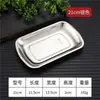 304 Aço Inoxidável Estilo Coreano Churrasco Prato Dourado Lanche Prato Tamanho Arroz Prato Criativo Flat-bottomed Prato Quadrado Dim Sum Prato de Arroz de Estilo Ocidental