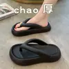 Chanclas de Suela Gruesa para Mujer para Aumentar la Altura y Usar en Verano, Sandalias y Chanclas de Playa Antideslizantes Simples y de Alta Gama