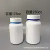 Botella Redonda Tapa de Doble Capa Embalaje de Botella Botella Qianlin Botella para Pastillas Botella para Polvos Cepillados Botella Vacía de Muestra Botella para Sub-Embotellado