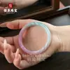 Pulsera de Calcedonia Semipreciosa con Degradado Violeta, Color Macarrón, Ligeras Imperfecciones, Ancho Medio, Cola Roja Brasileña, Venta al por Mayor de Fábrica