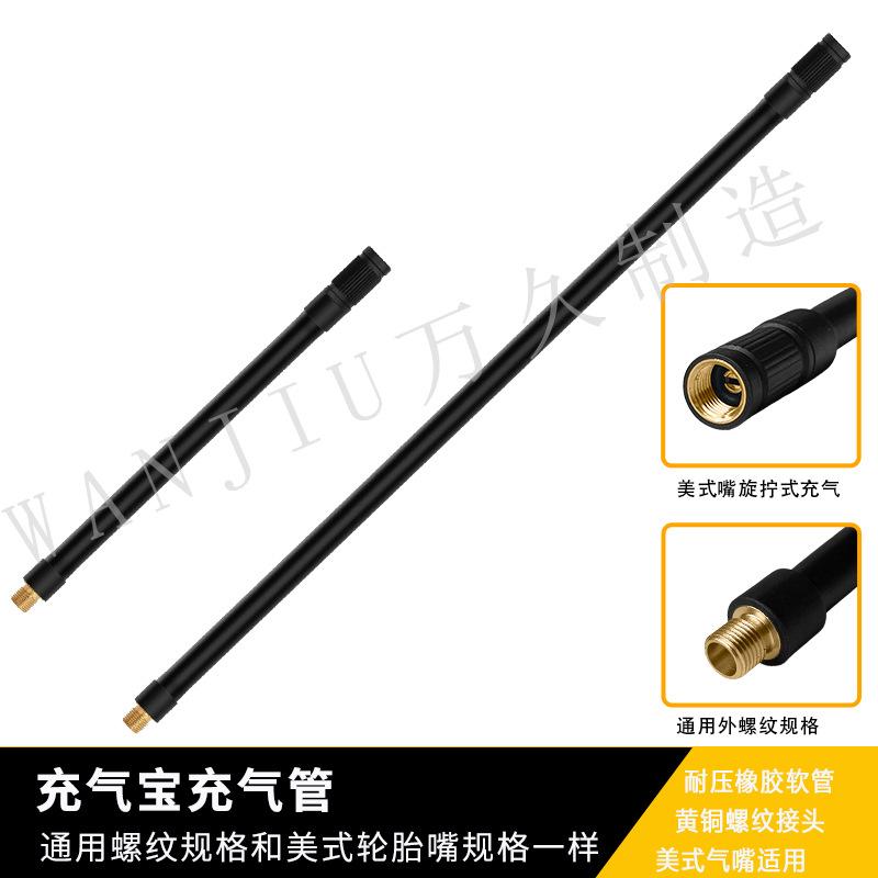 JB0006小米气管包胶主图.jpg