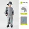 [Resistente al desgaste y transpirable] Conjunto de ropa deportiva de otoño para niños Dudu Home, sudadera y pantalones para niños, ropa para niños, ropa de bebé