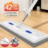 Mop Plano Mãos Livres de 42cm para Uso Doméstico em Pisos de Madeira e Azulejos, Mop Plano Preguiçoso para Uso Seco e Úmido