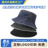 Chapéu de pescador de aba larga em jeans vintage lavado, best-seller transfronteiriço, chapéu de sol de algodão integral customizado com efeito desgastado para passeios