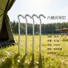 Picaretas de Barraca de Ferro Galvanizado para Acampamento ao Ar Livre Picaretas de Lona Hexagonais em Forma de Gancho Acessórios de Lona para Acampamento Venda por Atacado
