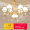 Candelabro de Estilo Europeo Lámparas de Sala de Estar Lámparas de Comedor de Lujo Luces para el Hogar Modernas y Simples Candelabro Nuevo Europeo Simple